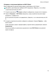 Страница 78