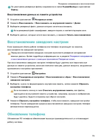 Страница 80
