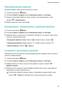 Страница 83