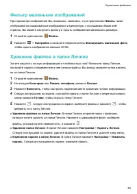 Страница 84