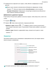 Страница 95