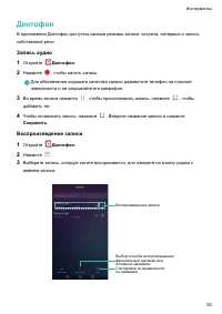 Страница 97