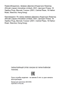 Страница 21