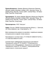Страница 21