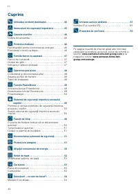 Страница 44