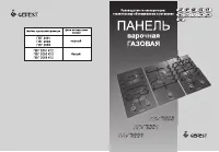 Страница 1