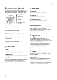 Страница 33