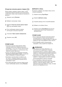 Страница 35