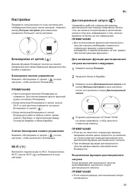 Страница 38