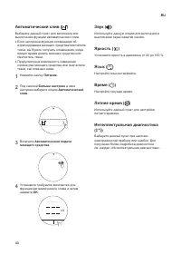 Страница 39