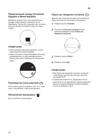 Страница 41