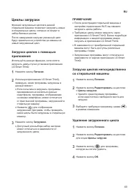 Страница 42
