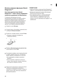 Страница 45