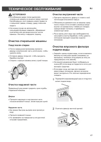 Страница 46