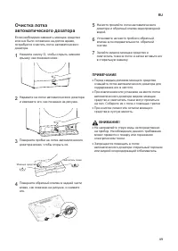 Страница 48