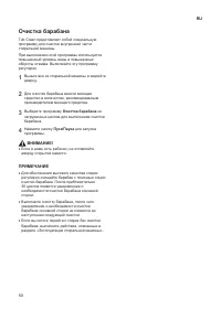 Страница 49