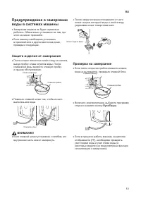 Страница 50