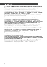 Страница 57