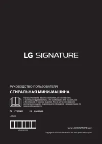 Страница 62