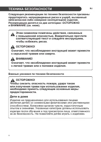 Страница 64
