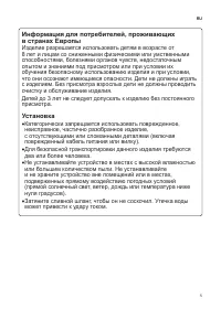 Страница 65
