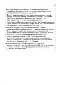 Страница 66