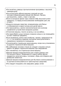 Страница 68