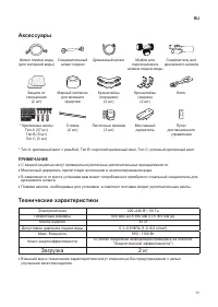 Страница 71