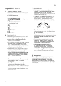 Страница 80