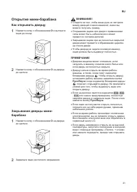 Страница 81