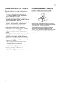 Страница 82