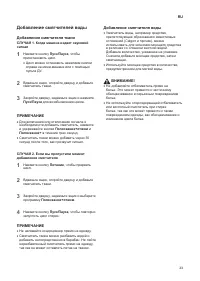 Страница 83