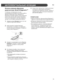 Страница 89