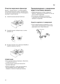 Страница 92