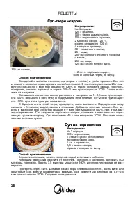 Страница 28