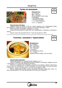 Страница 35