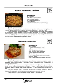 Страница 40