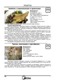 Страница 42