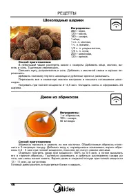 Страница 46