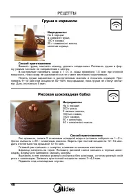 Страница 48