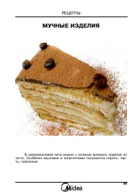 Страница 49