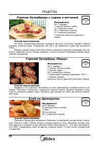Страница 28