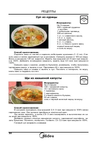 Страница 32
