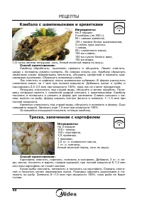 Страница 44