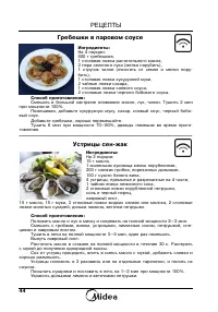 Страница 46