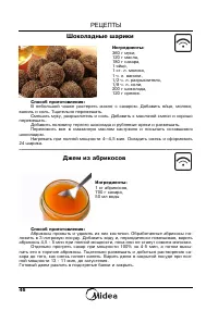 Страница 48