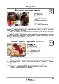 Страница 49