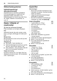 Страница 44