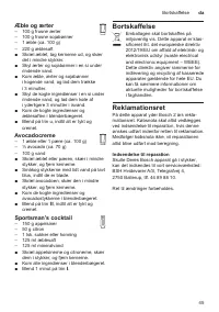 Страница 45