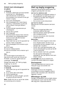 Страница 50